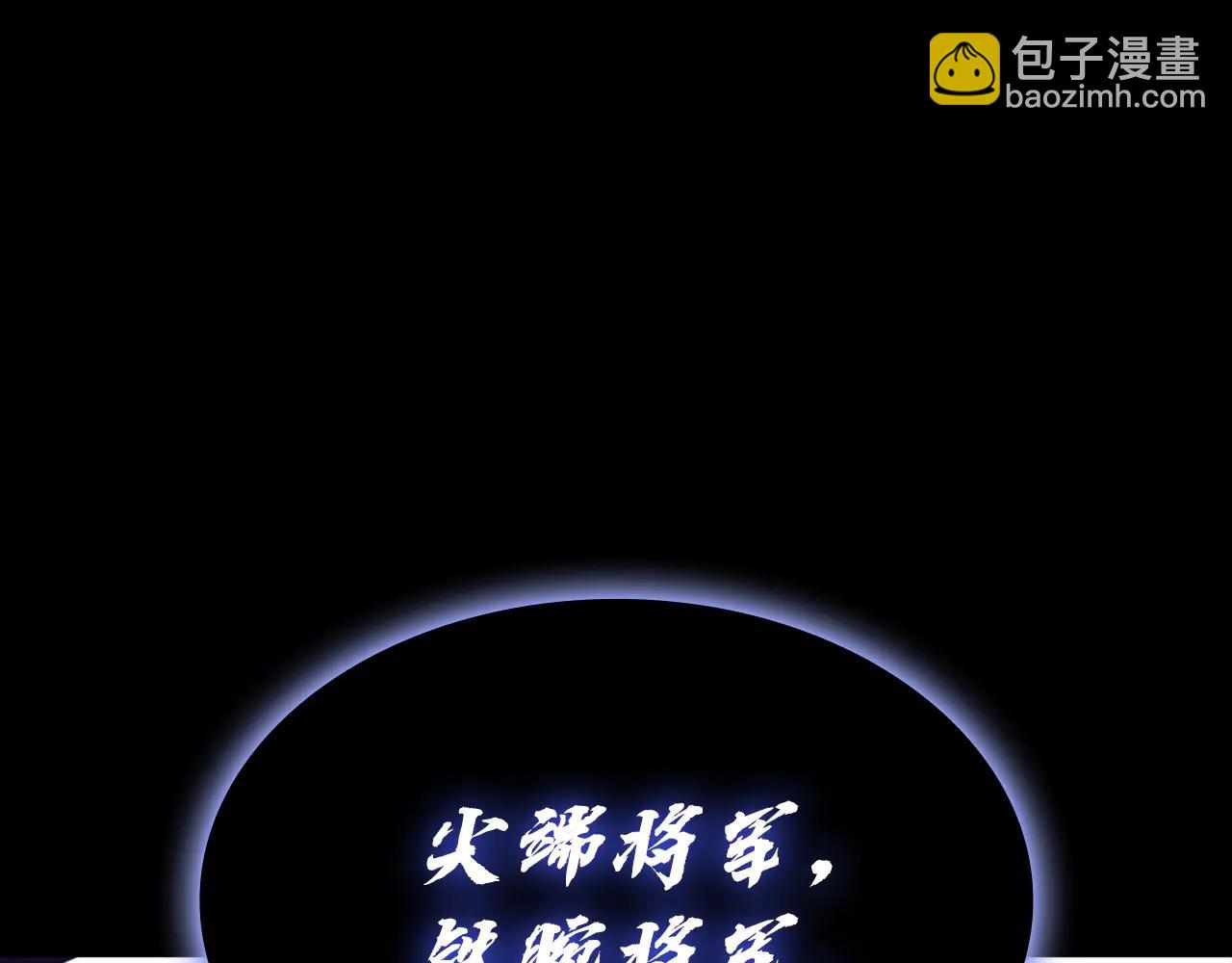 災難級英雄歸來 - 第121話 她喜歡你(2/6) - 4