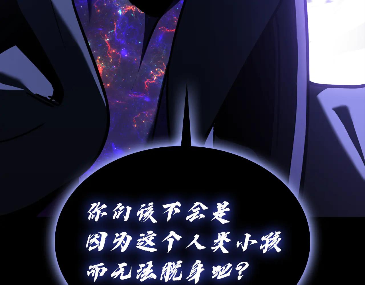 災難級英雄歸來 - 第121話 她喜歡你(2/6) - 7