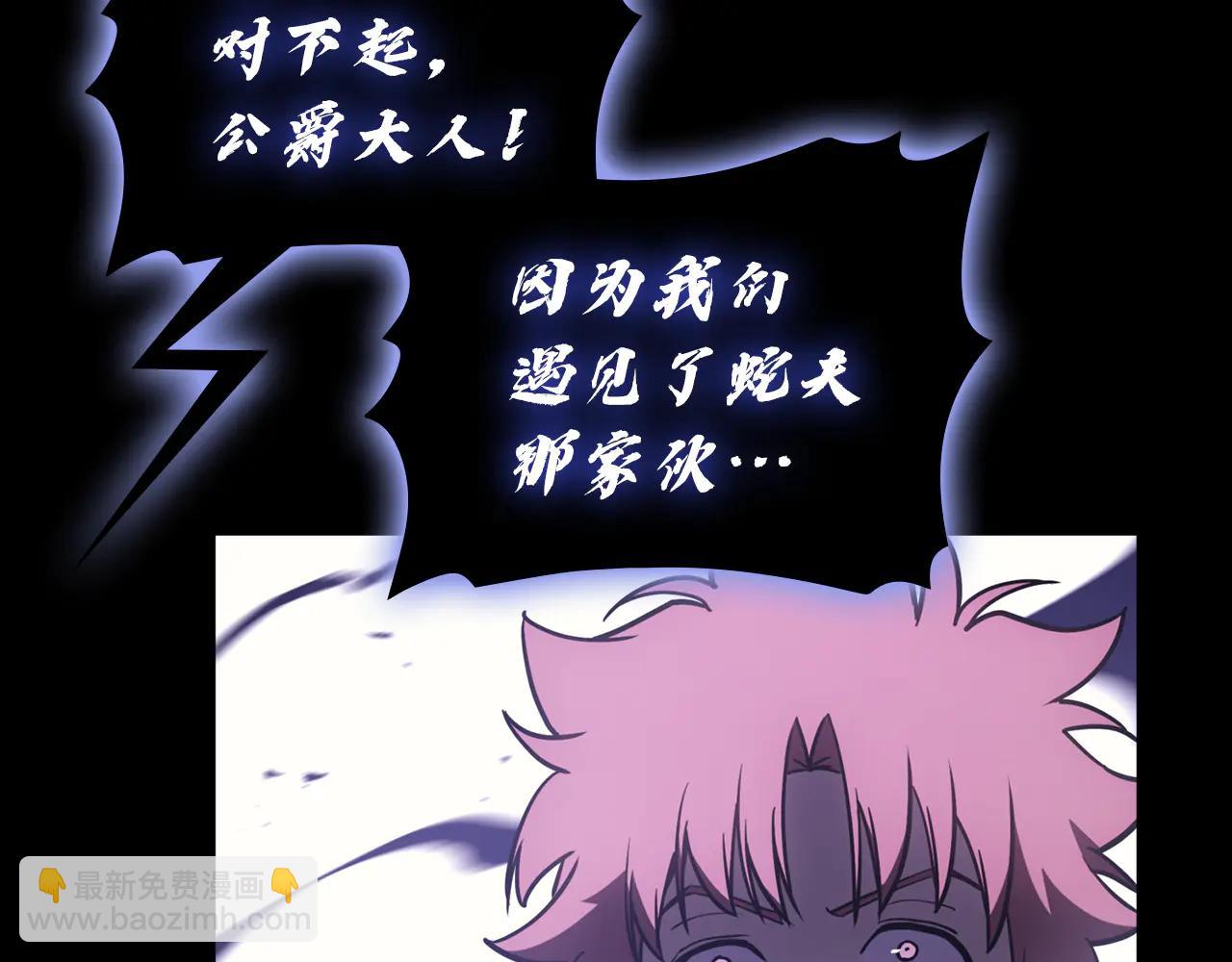 災難級英雄歸來 - 第121話 她喜歡你(2/6) - 1