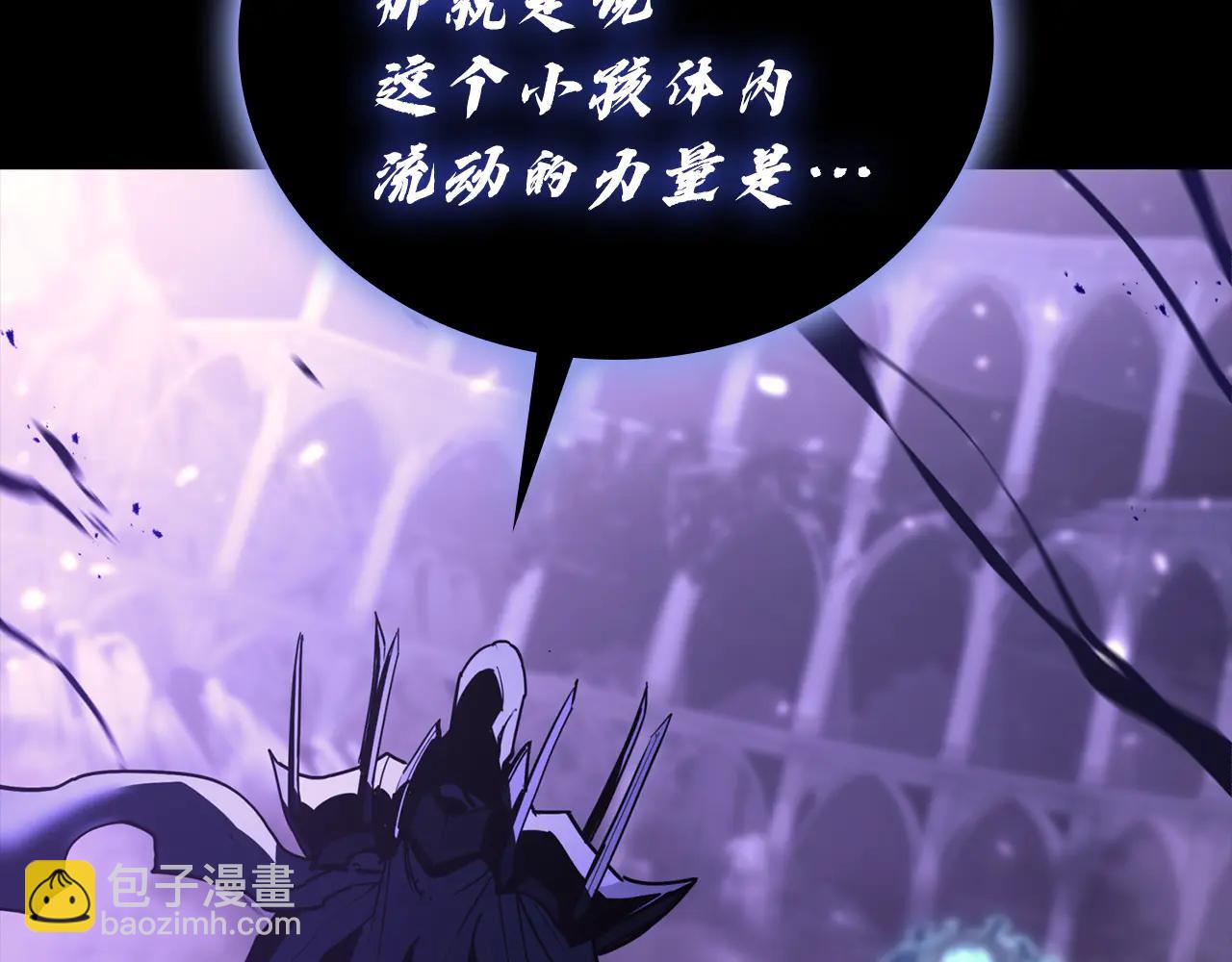 災難級英雄歸來 - 第121話 她喜歡你(2/6) - 6