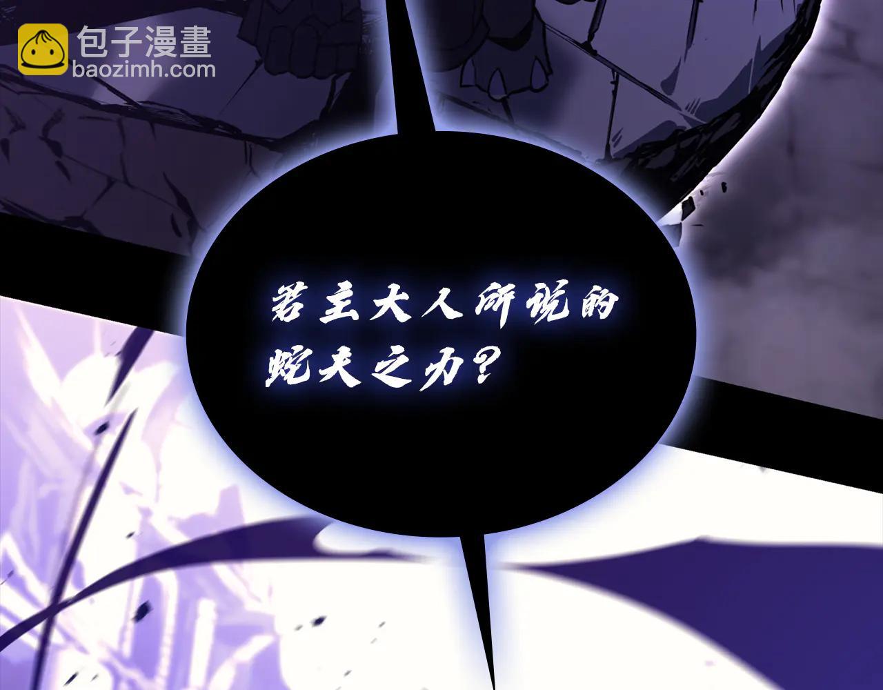 災難級英雄歸來 - 第121話 她喜歡你(2/6) - 8