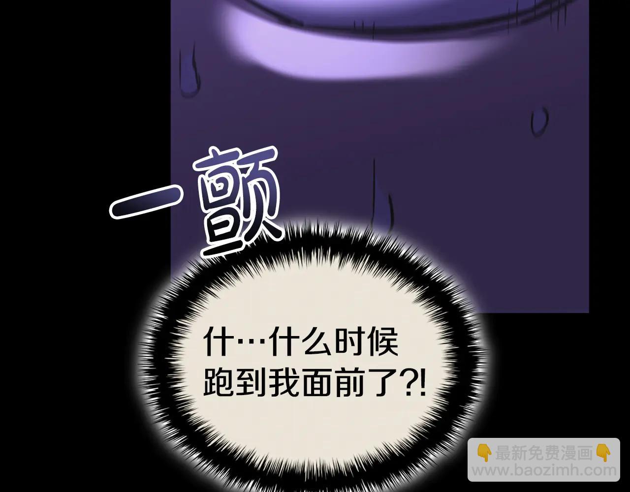 災難級英雄歸來 - 第121話 她喜歡你(2/6) - 7