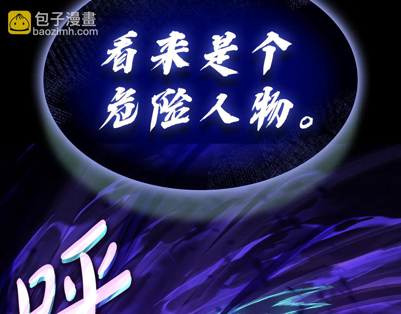 災難級英雄歸來 - 第121話 她喜歡你(2/6) - 1