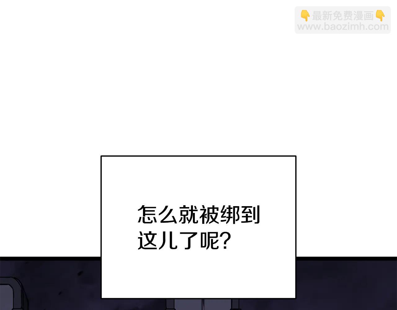 災難級英雄歸來 - 第121話 她喜歡你(1/6) - 8