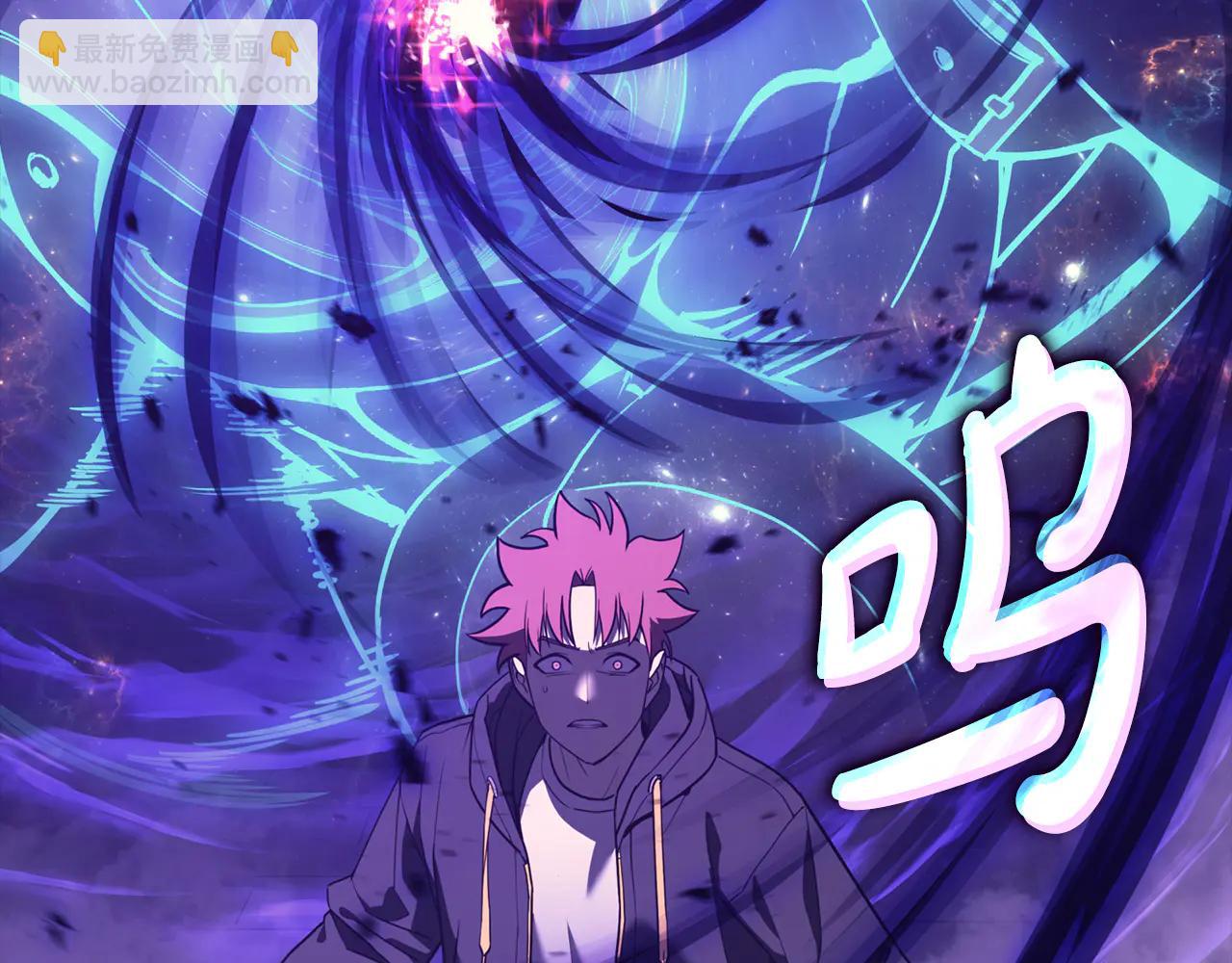 災難級英雄歸來 - 第121話 她喜歡你(2/6) - 3