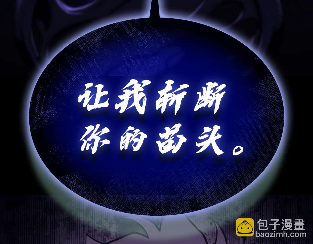 災難級英雄歸來 - 第121話 她喜歡你(2/6) - 6