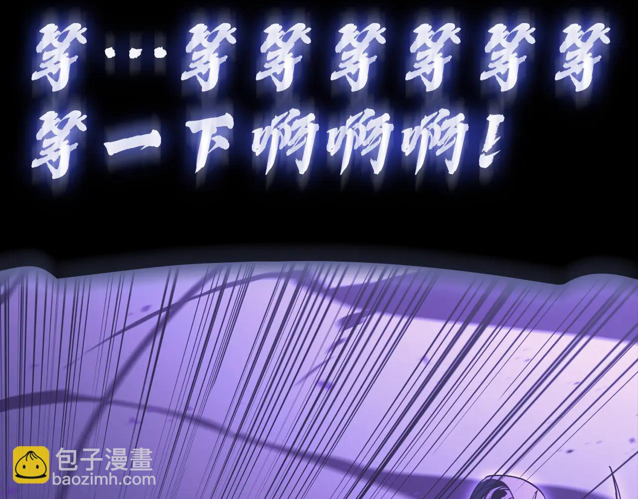 災難級英雄歸來 - 第121話 她喜歡你(2/6) - 4