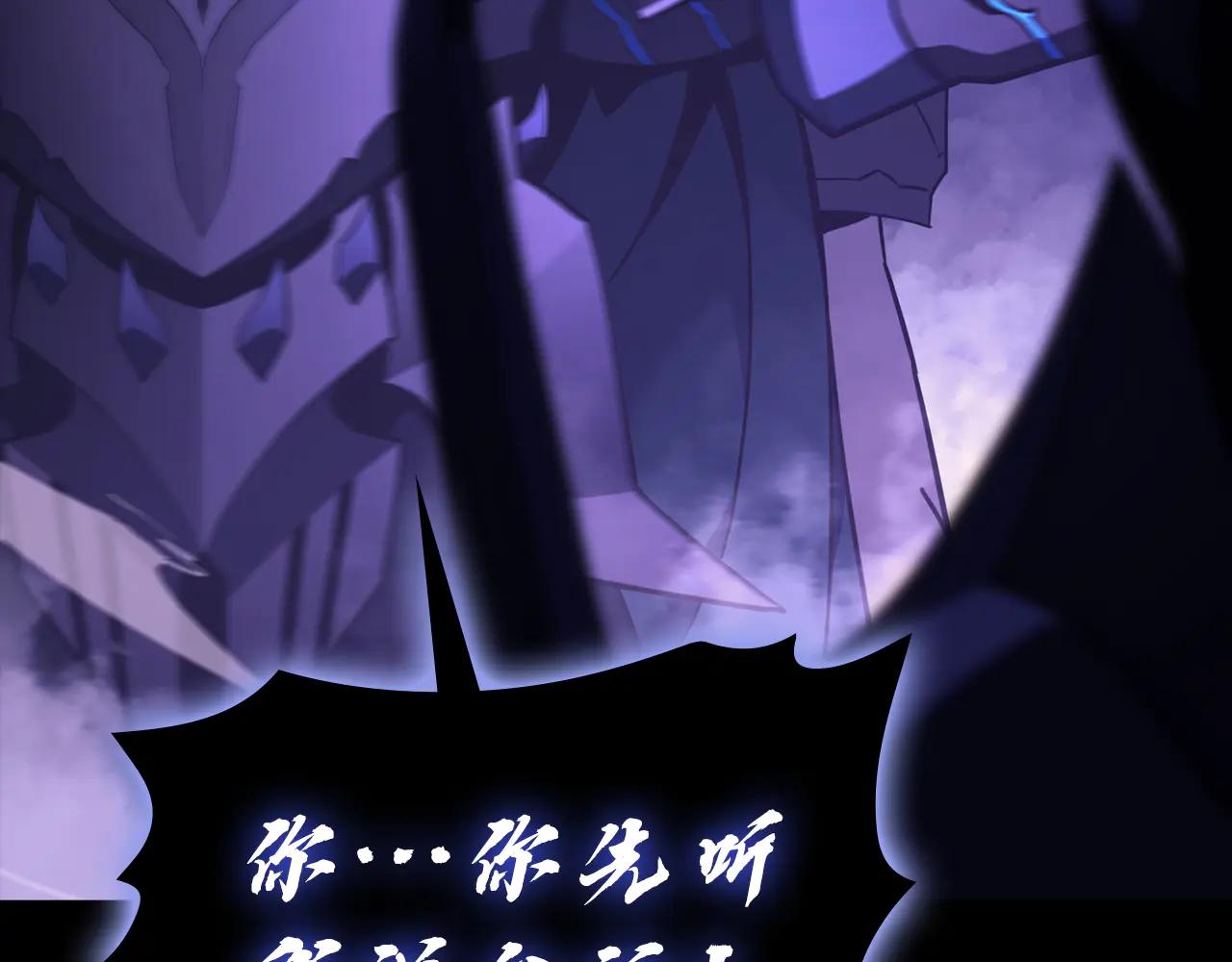 災難級英雄歸來 - 第121話 她喜歡你(2/6) - 1