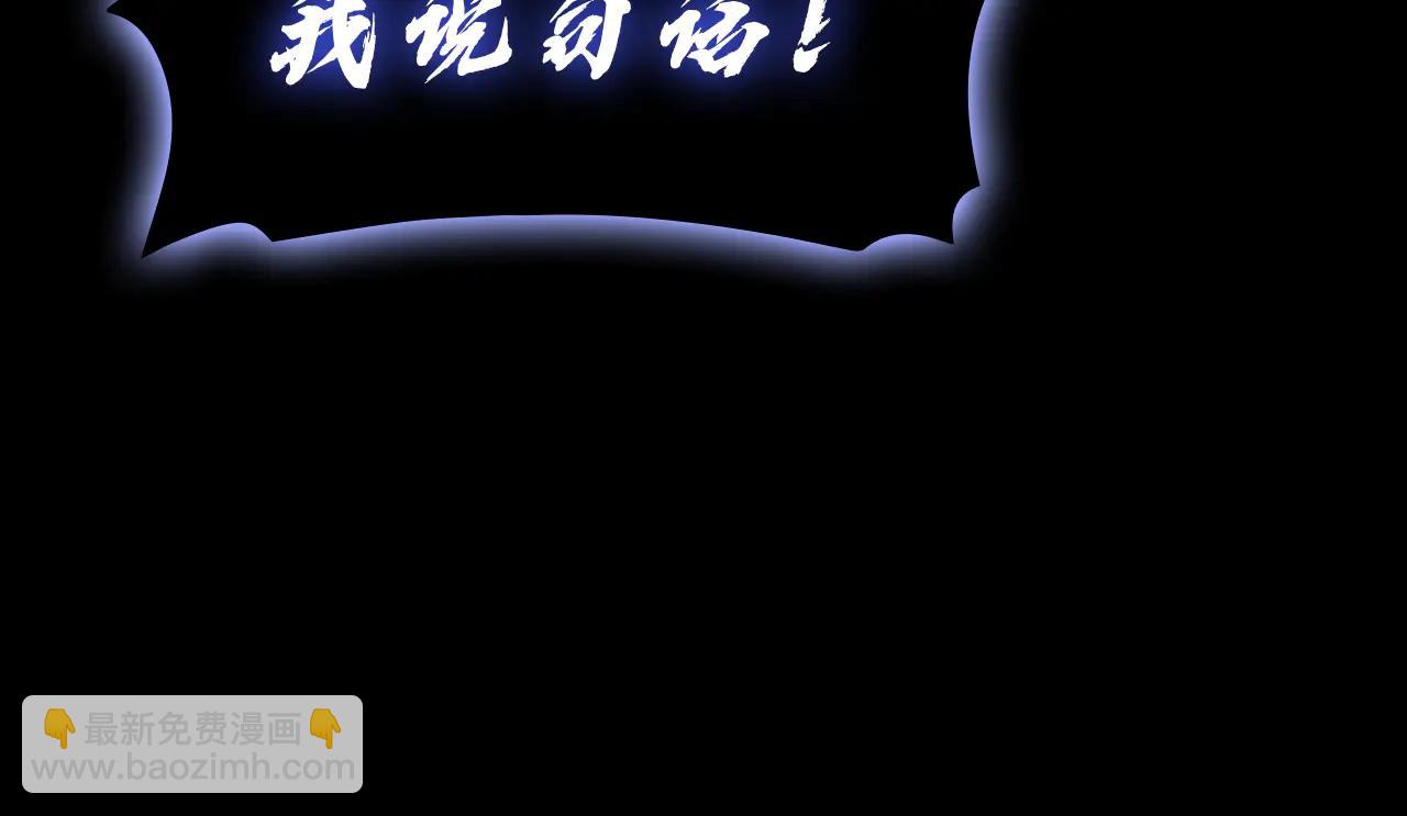 災難級英雄歸來 - 第121話 她喜歡你(2/6) - 2