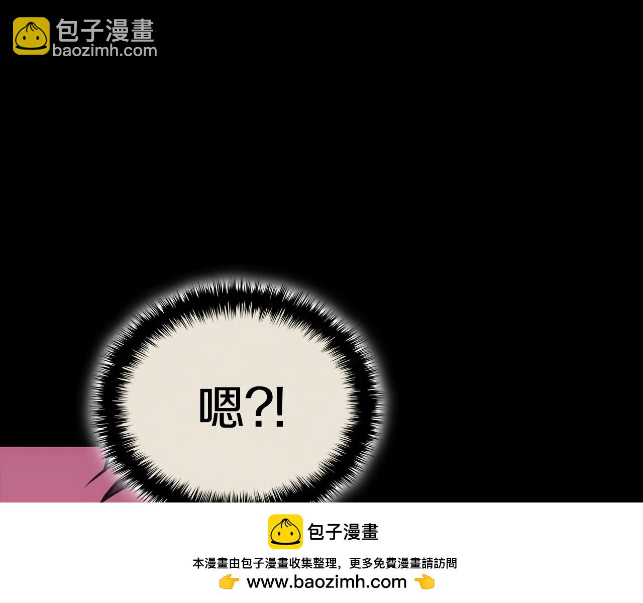 災難級英雄歸來 - 第121話 她喜歡你(2/6) - 3