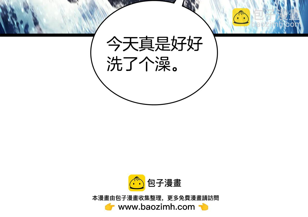 災難級英雄歸來 - 第123話 水面上的戰鬥(2/7) - 6