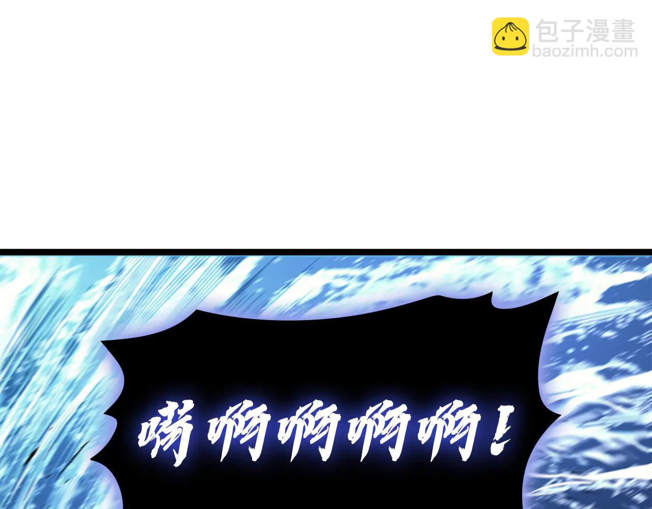 災難級英雄歸來 - 第123話 水面上的戰鬥(3/7) - 6