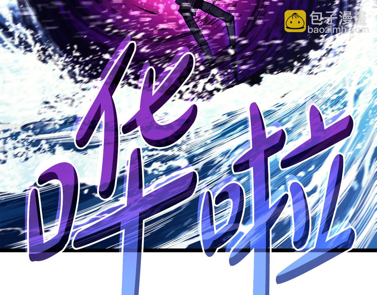 災難級英雄歸來 - 第123話 水面上的戰鬥(3/7) - 8