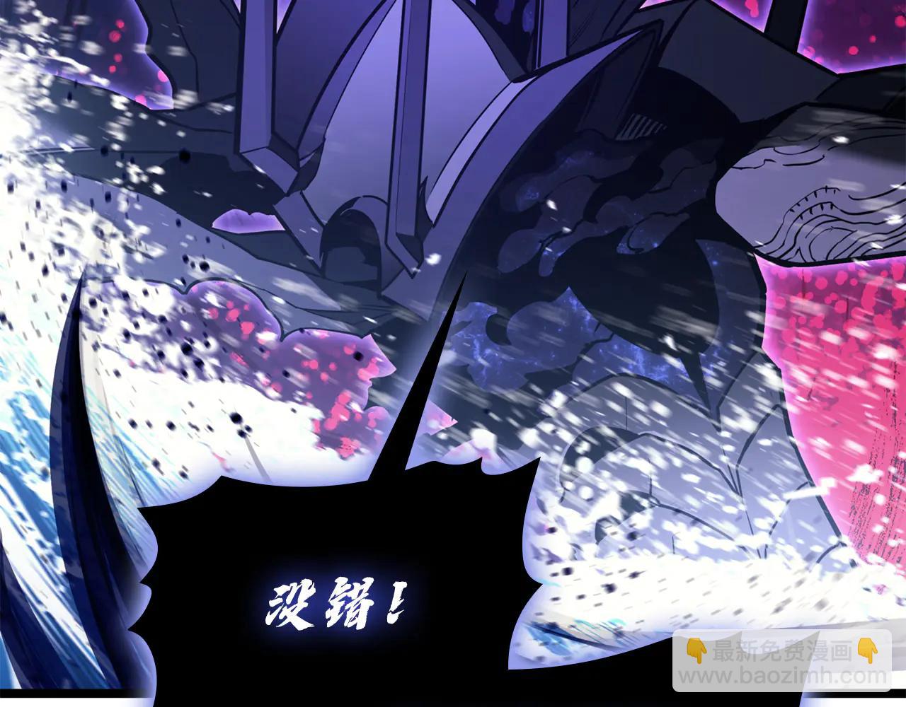 災難級英雄歸來 - 第123話 水面上的戰鬥(3/7) - 3