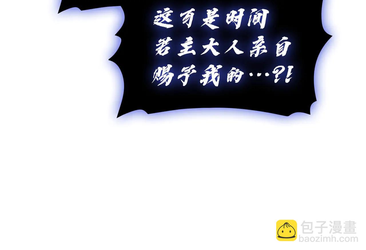 災難級英雄歸來 - 第123話 水面上的戰鬥(3/7) - 4