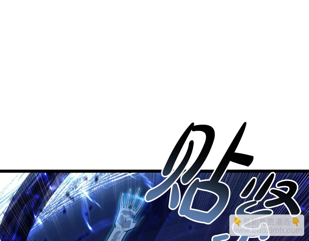 災難級英雄歸來 - 第123話 水面上的戰鬥(3/7) - 5