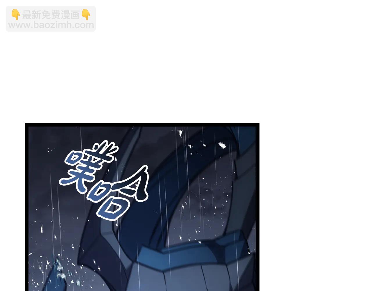 災難級英雄歸來 - 第123話 水面上的戰鬥(1/7) - 4