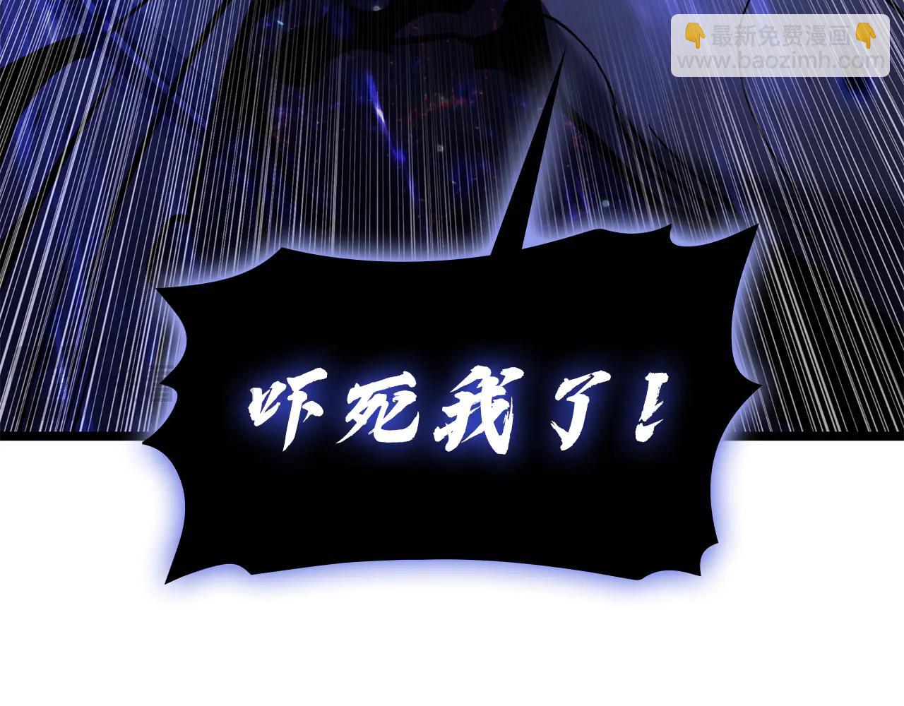 災難級英雄歸來 - 第123話 水面上的戰鬥(3/7) - 8