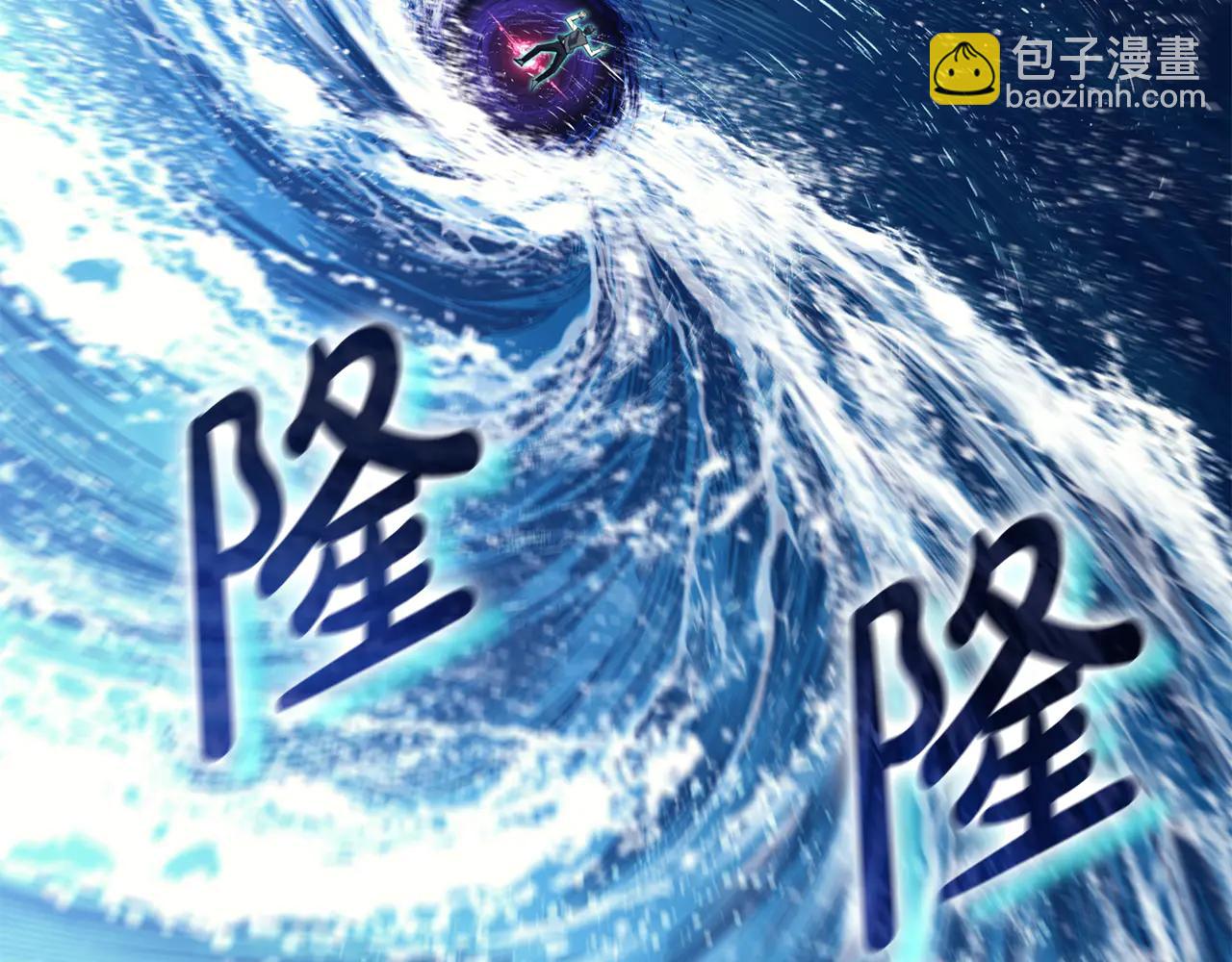 災難級英雄歸來 - 第123話 水面上的戰鬥(3/7) - 4