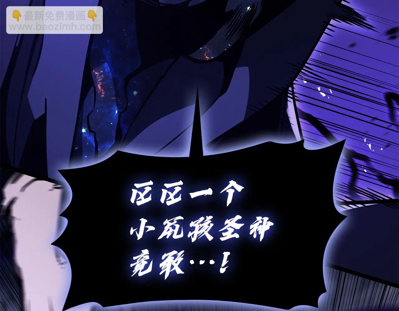 災難級英雄歸來 - 第123話 水面上的戰鬥(3/7) - 5