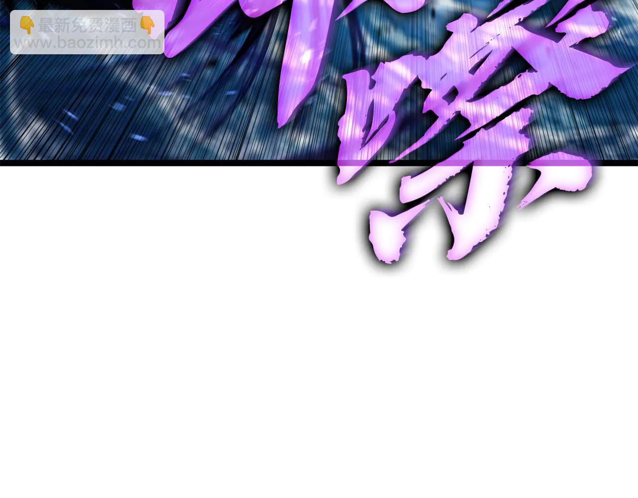 災難級英雄歸來 - 第123話 水面上的戰鬥(3/7) - 8