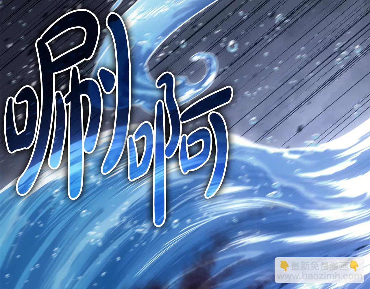 災難級英雄歸來 - 第123話 水面上的戰鬥(3/7) - 3