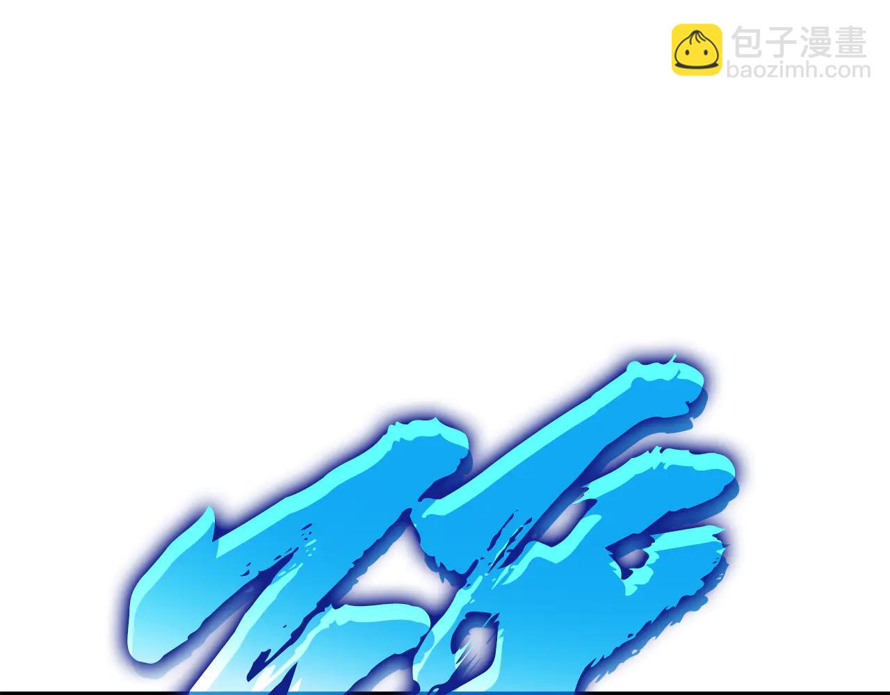 災難級英雄歸來 - 第123話 水面上的戰鬥(3/7) - 8