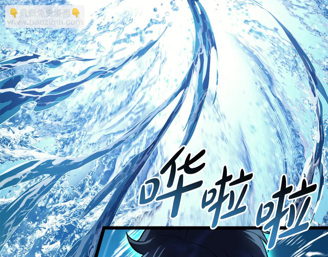 災難級英雄歸來 - 第123話 水面上的戰鬥(3/7) - 2