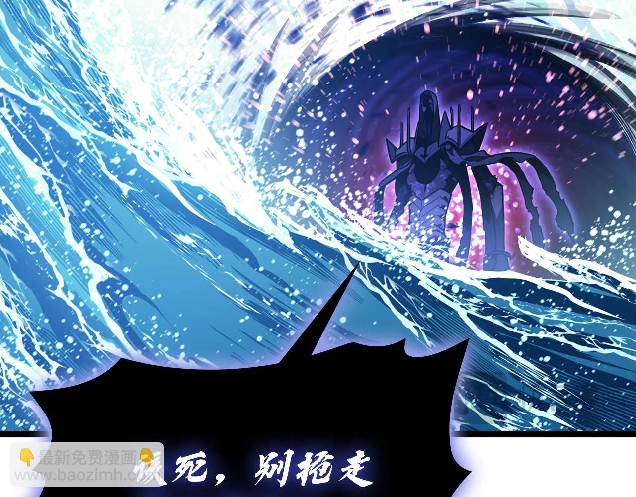 災難級英雄歸來 - 第123話 水面上的戰鬥(3/7) - 4