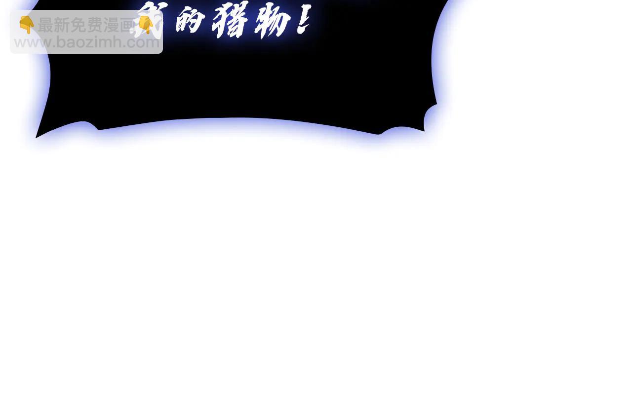 災難級英雄歸來 - 第123話 水面上的戰鬥(3/7) - 5