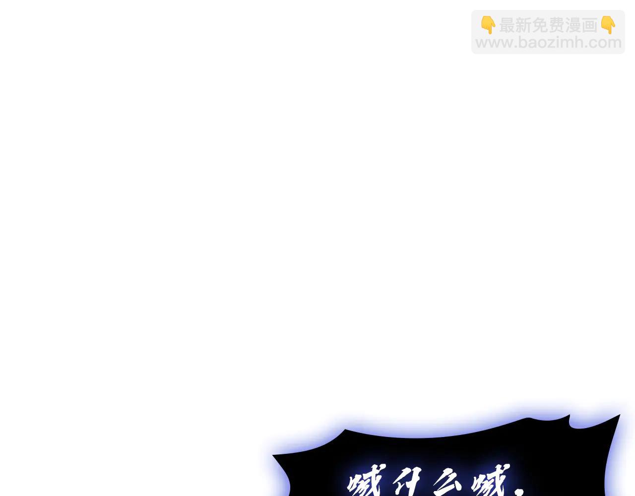 災難級英雄歸來 - 第123話 水面上的戰鬥(1/7) - 7