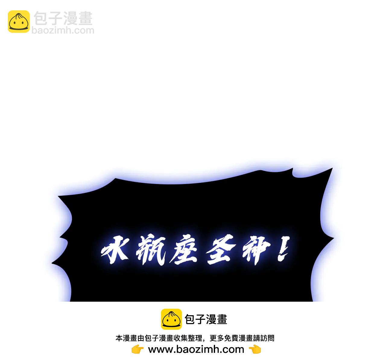 災難級英雄歸來 - 第123話 水面上的戰鬥(3/7) - 6