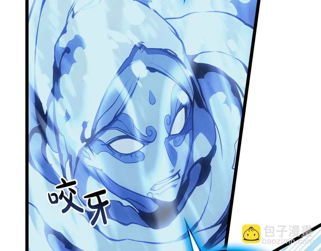 災難級英雄歸來 - 第123話 水面上的戰鬥(4/7) - 6