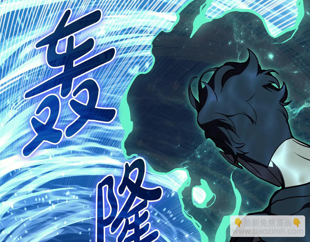 災難級英雄歸來 - 第123話 水面上的戰鬥(4/7) - 8