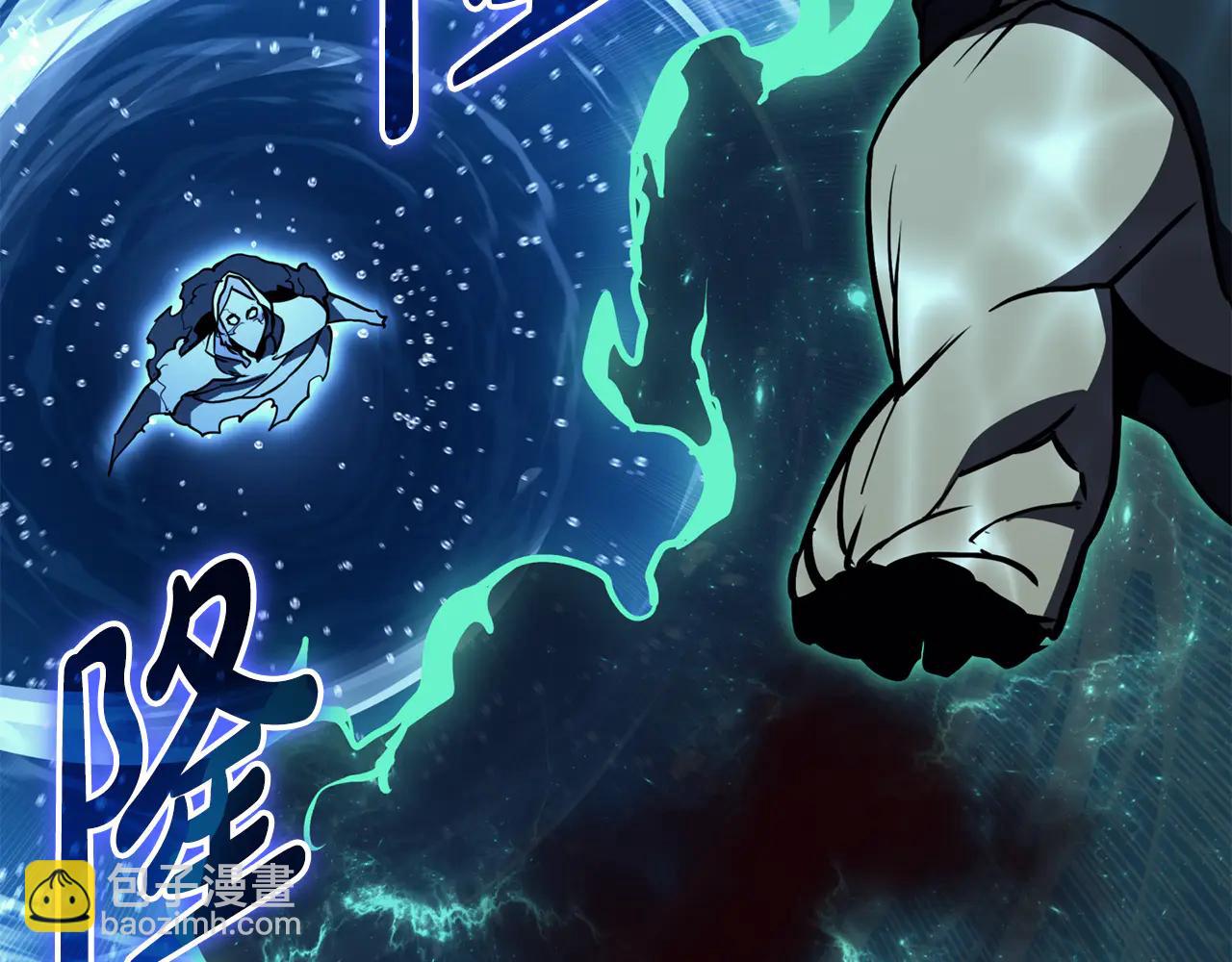 災難級英雄歸來 - 第123話 水面上的戰鬥(4/7) - 1