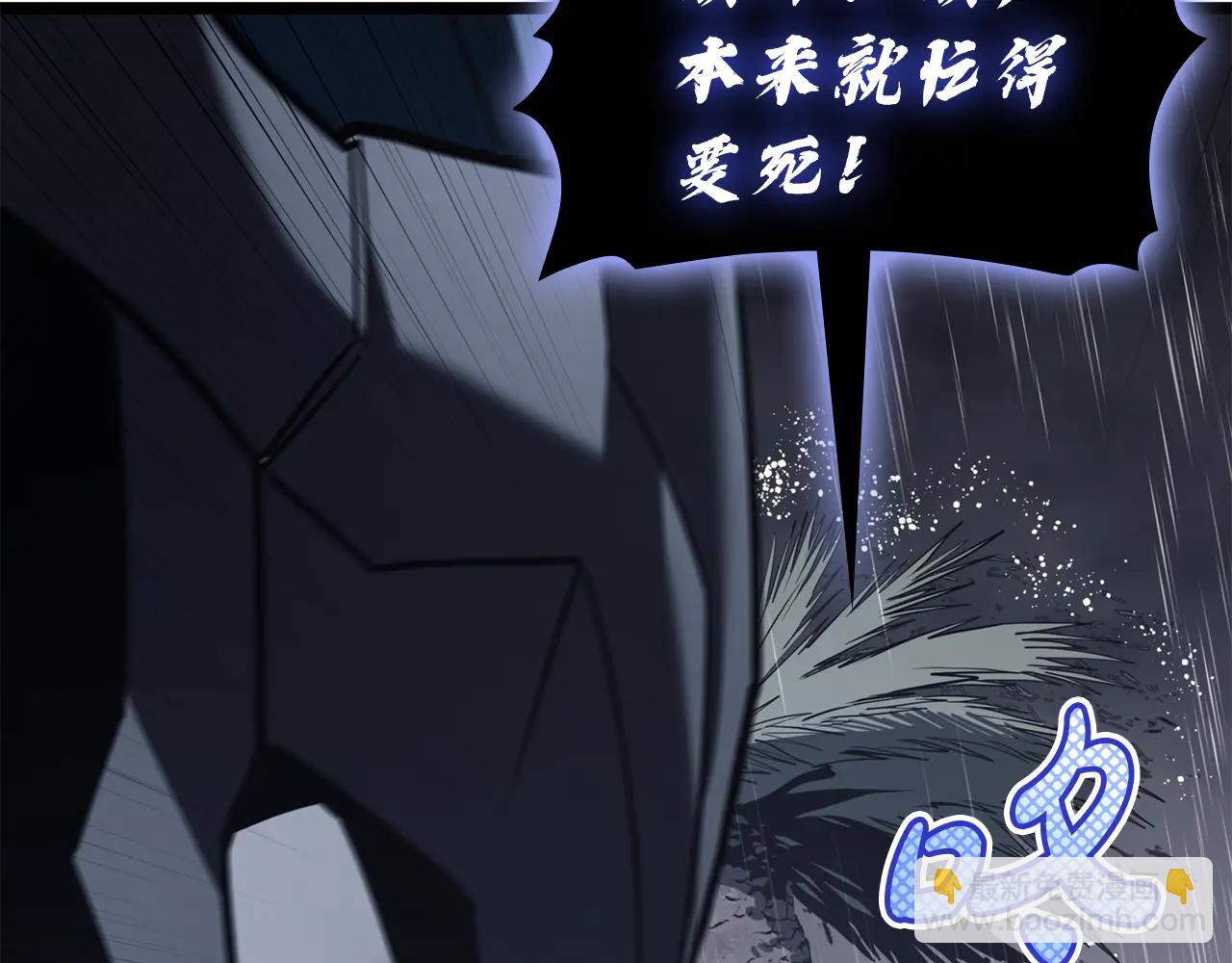 災難級英雄歸來 - 第123話 水面上的戰鬥(1/7) - 8