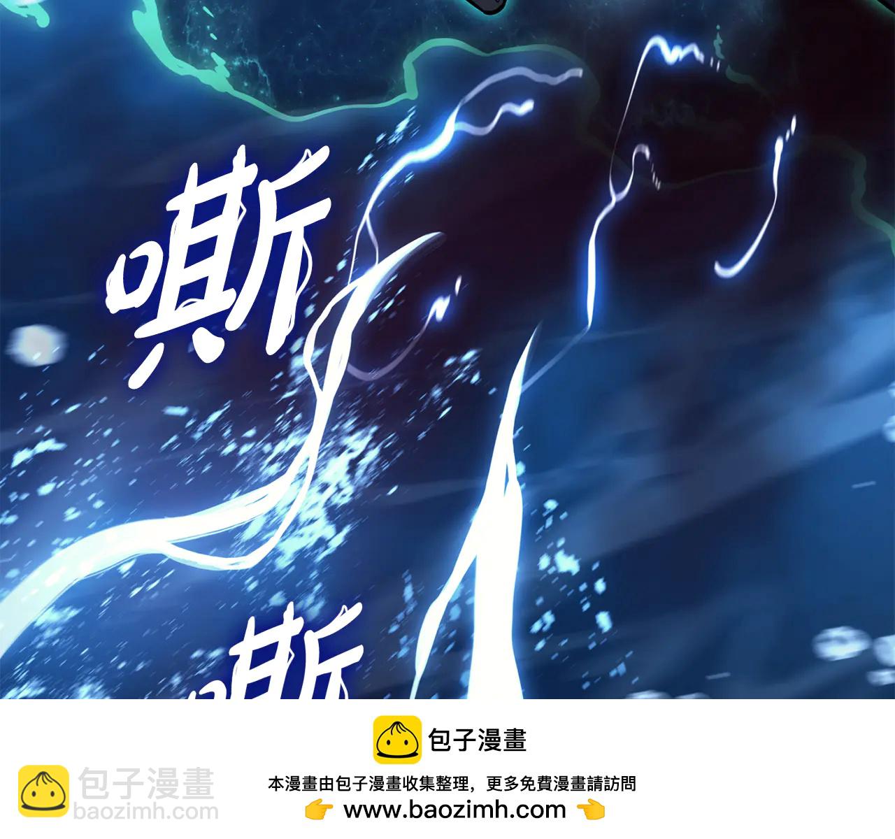 災難級英雄歸來 - 第123話 水面上的戰鬥(4/7) - 6