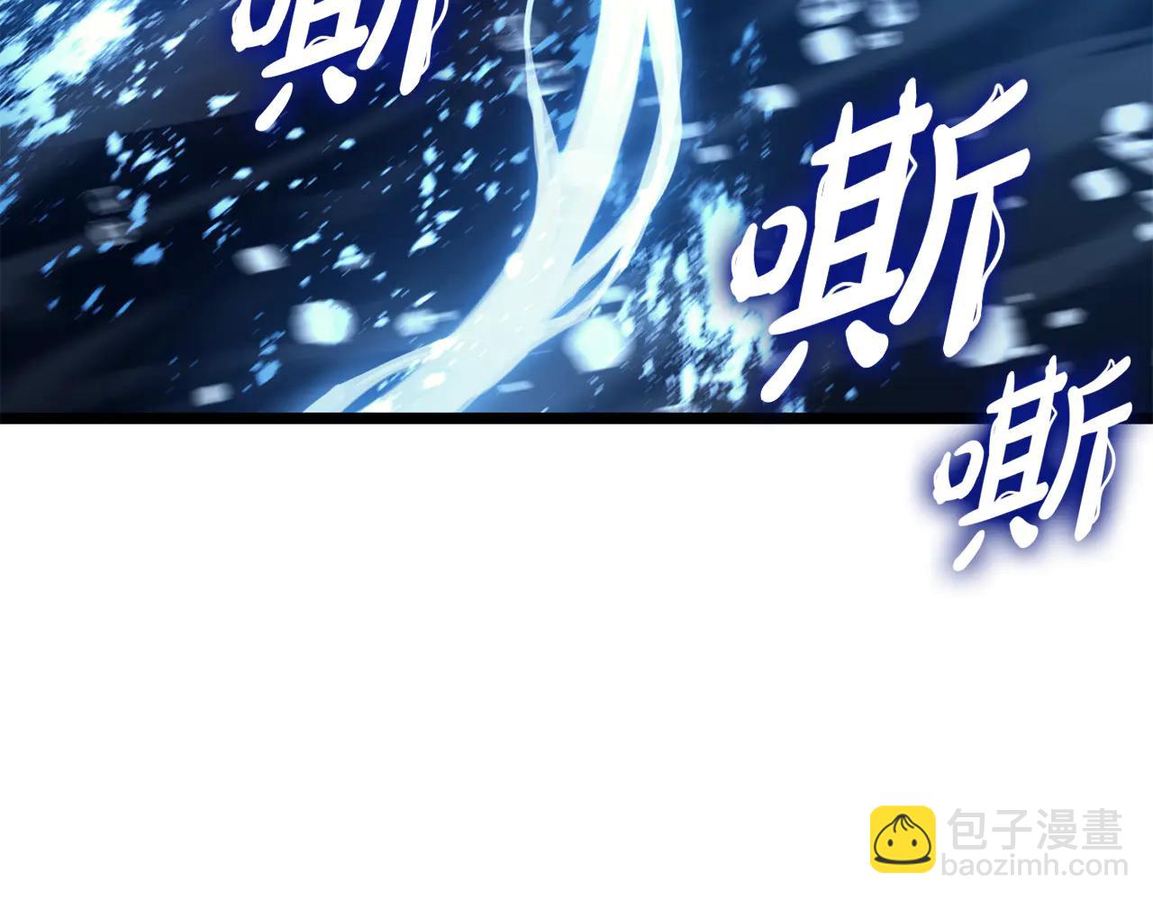 災難級英雄歸來 - 第123話 水面上的戰鬥(4/7) - 7