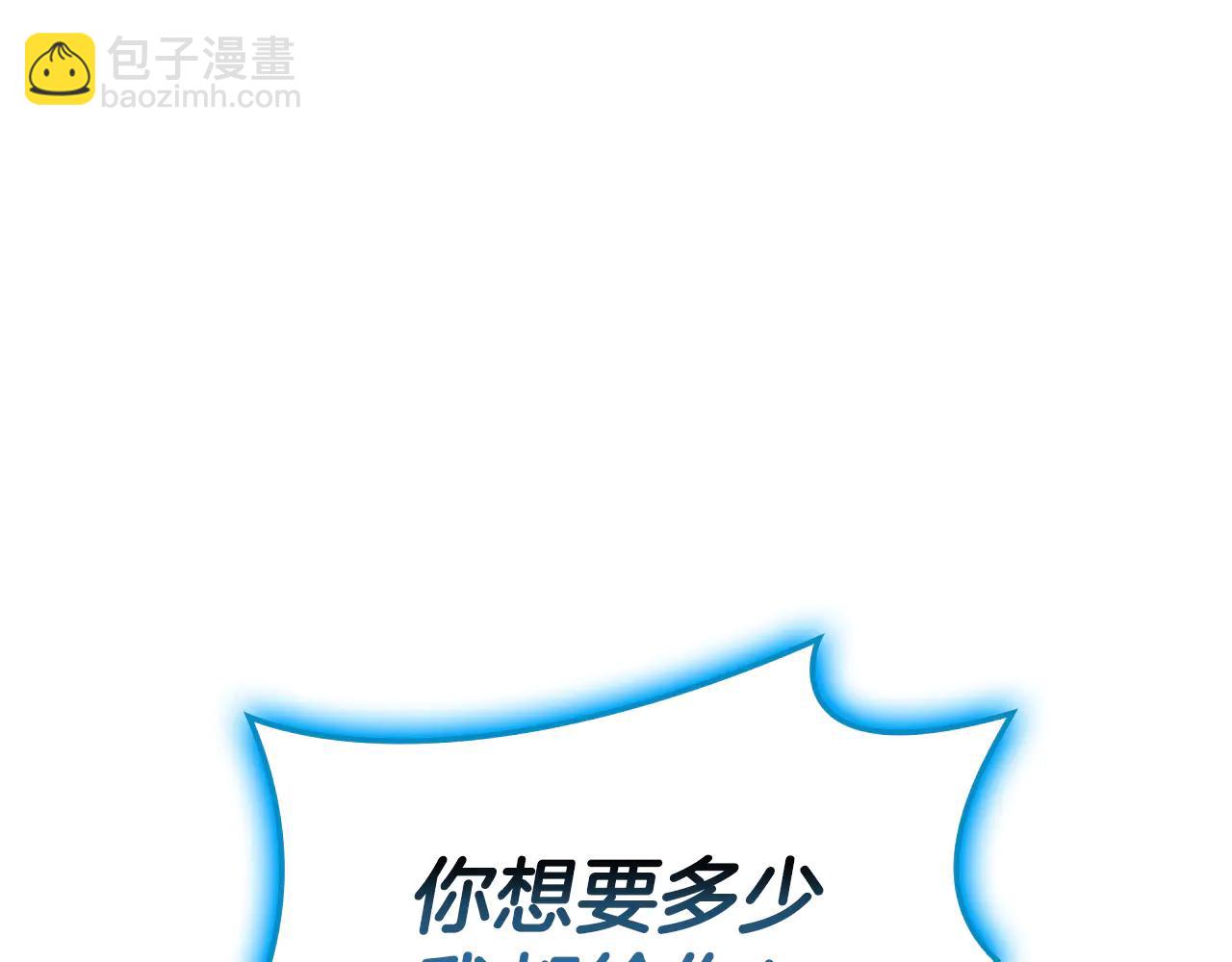 災難級英雄歸來 - 第123話 水面上的戰鬥(4/7) - 1