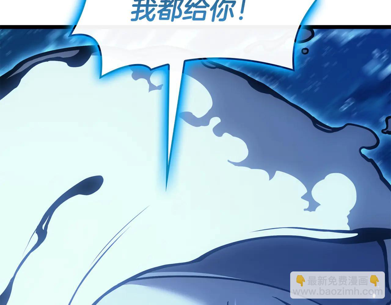 災難級英雄歸來 - 第123話 水面上的戰鬥(4/7) - 2