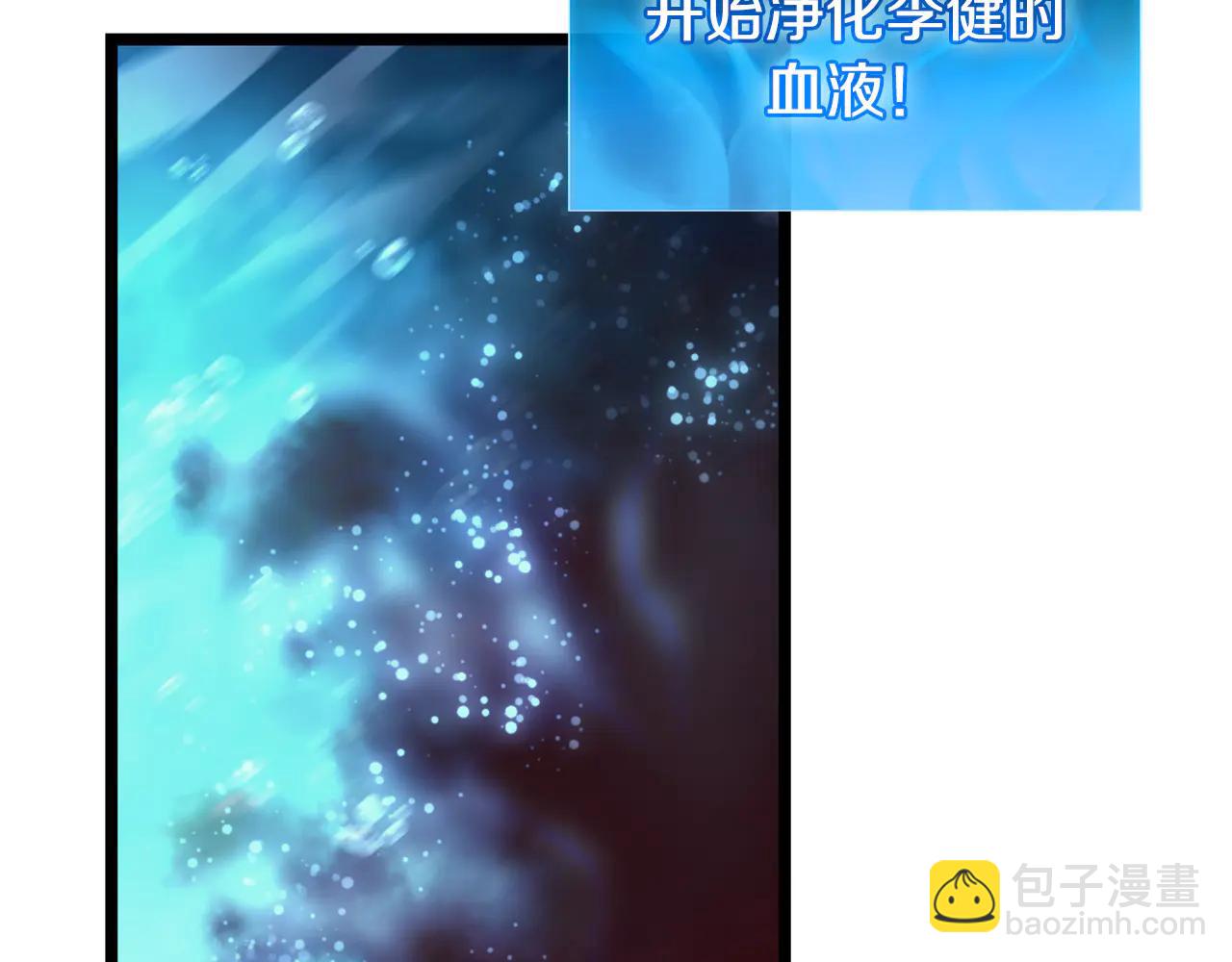 災難級英雄歸來 - 第123話 水面上的戰鬥(4/7) - 7