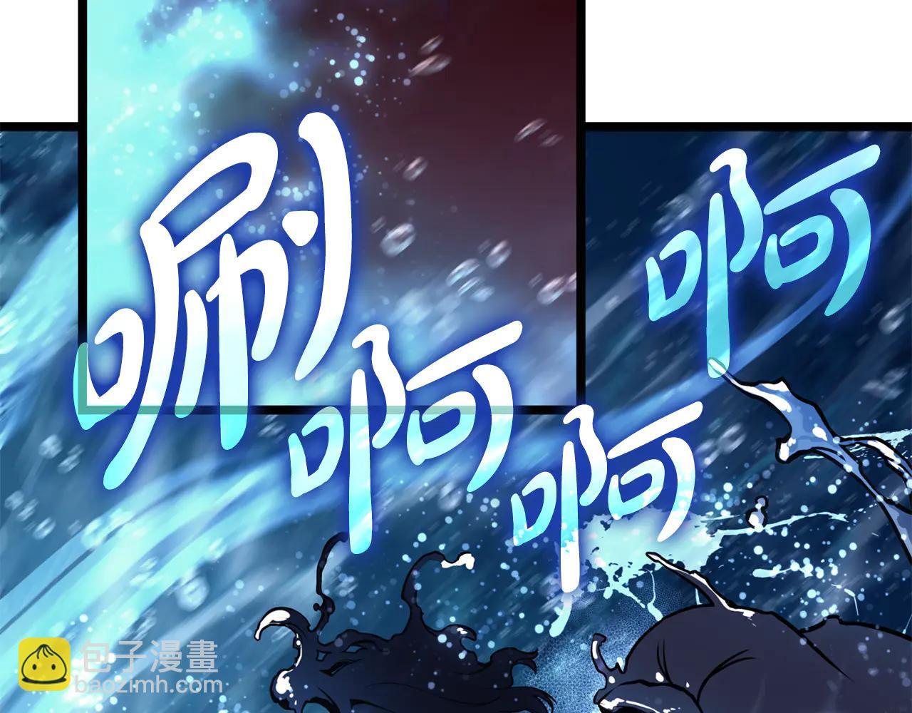 災難級英雄歸來 - 第123話 水面上的戰鬥(4/7) - 8