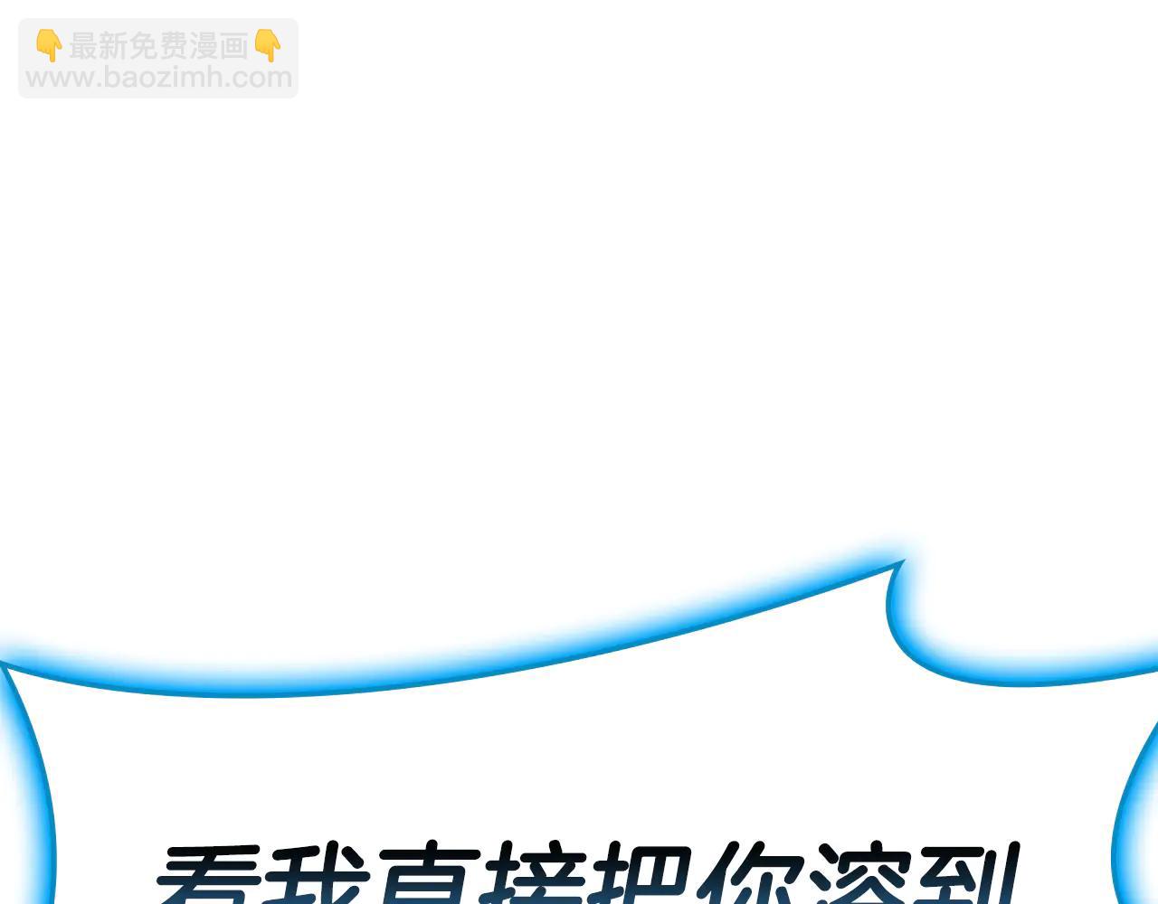 災難級英雄歸來 - 第123話 水面上的戰鬥(4/7) - 6