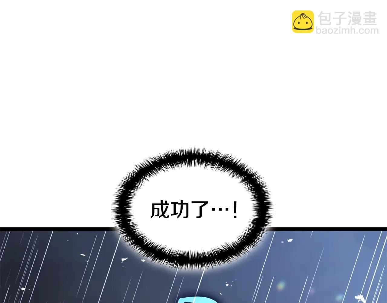 災難級英雄歸來 - 第123話 水面上的戰鬥(4/7) - 3