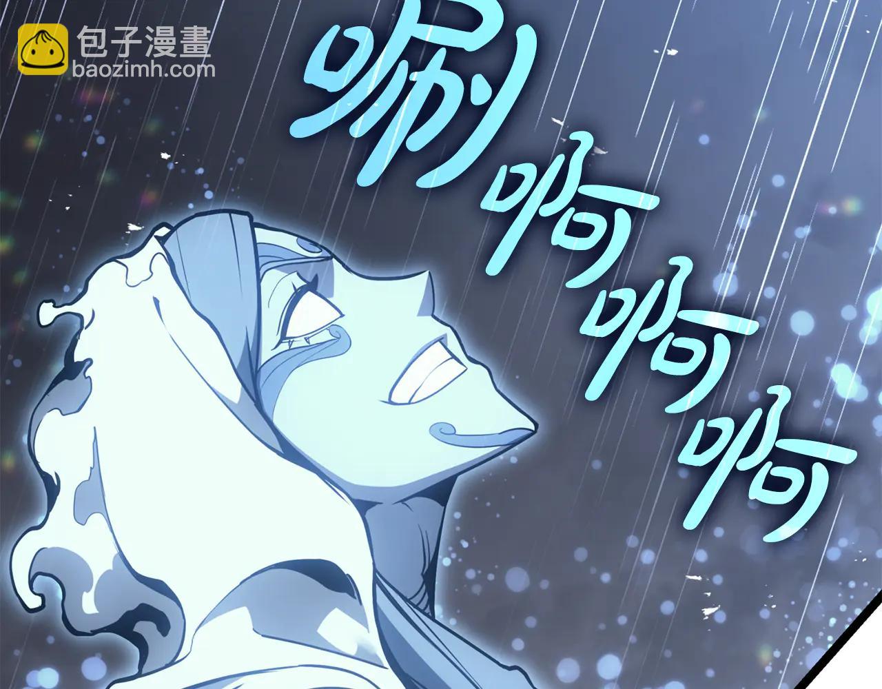 災難級英雄歸來 - 第123話 水面上的戰鬥(4/7) - 4