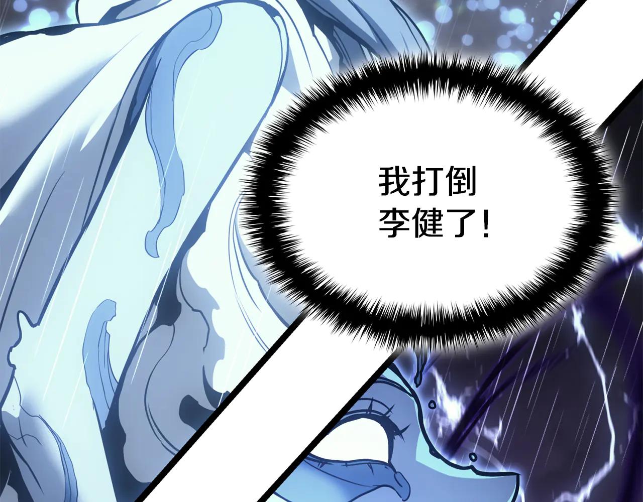 災難級英雄歸來 - 第123話 水面上的戰鬥(4/7) - 5