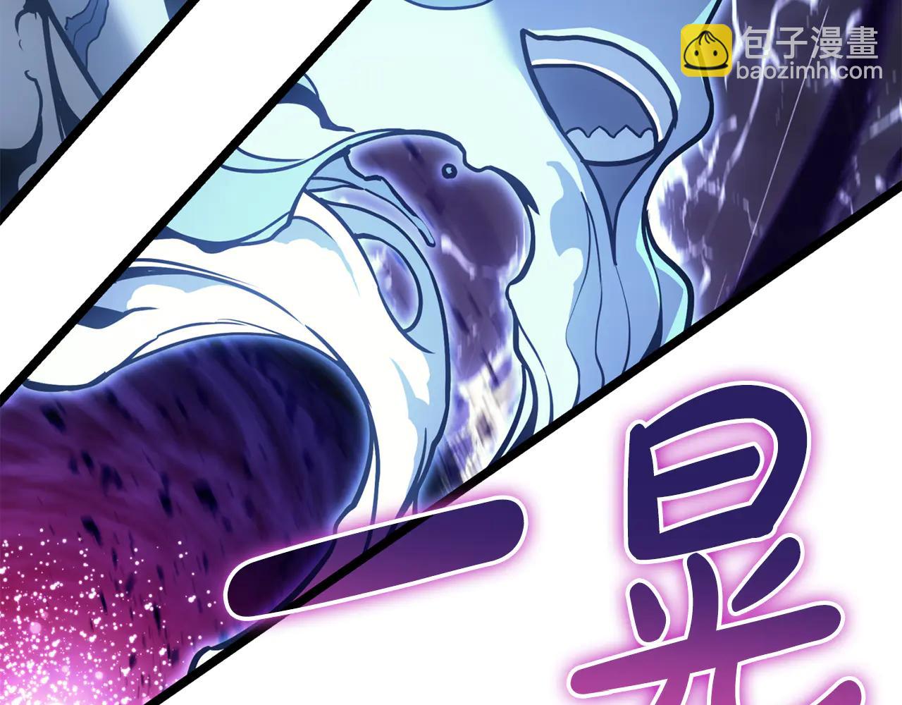 災難級英雄歸來 - 第123話 水面上的戰鬥(4/7) - 6