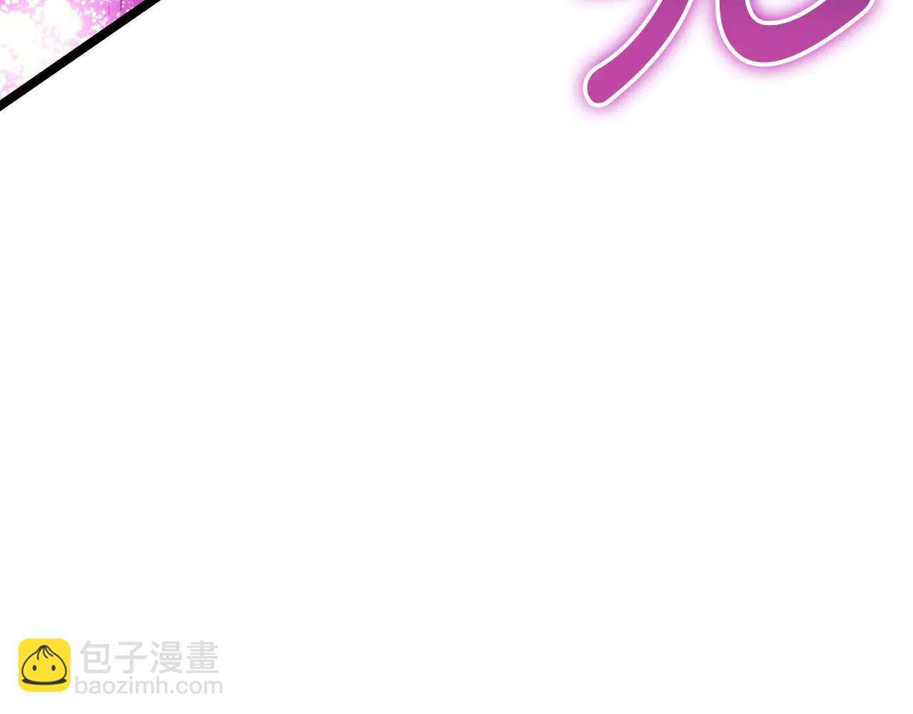 災難級英雄歸來 - 第123話 水面上的戰鬥(4/7) - 7