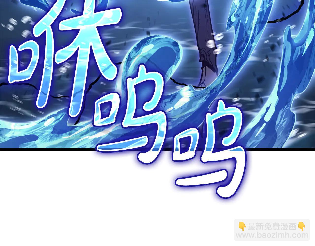 災難級英雄歸來 - 第123話 水面上的戰鬥(4/7) - 2