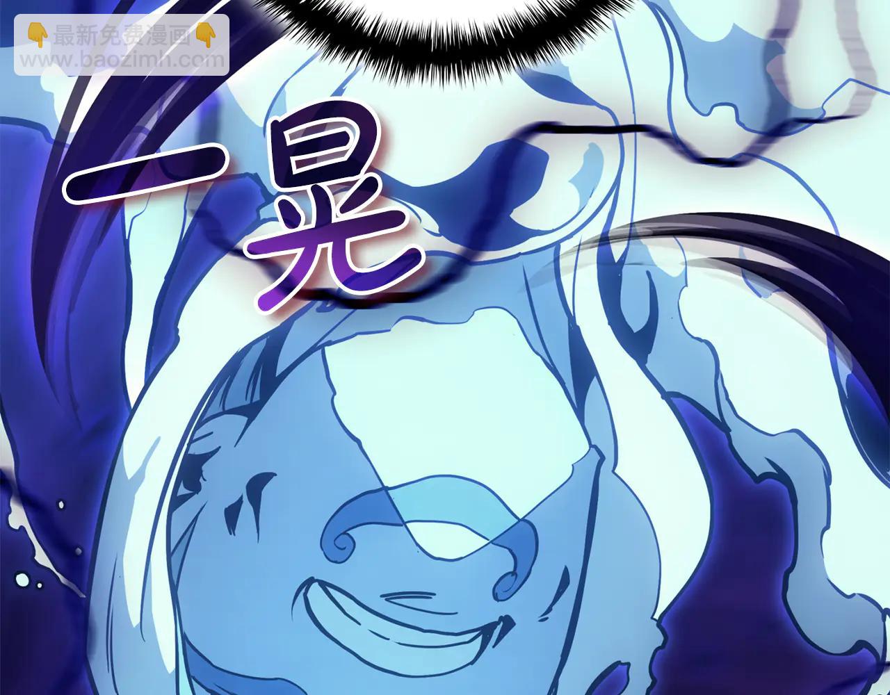 災難級英雄歸來 - 第123話 水面上的戰鬥(4/7) - 5